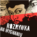 Logo PR Rozrywka na wygnaniu